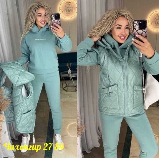 костюм тройка на флисе,костюм тройка женский,женский костюм на флисе,cпортивный костюм женский на флисе,костюм на флисе