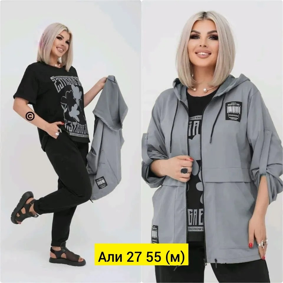 костюм 3 каткань: двунитка и плащовка,костюм 3-ка ткань: двунитка и плащовка свободного кроя,костюм тройка ткань: двунитка, плащевка,костюм тройка двухнитка,женский костюм-тройка