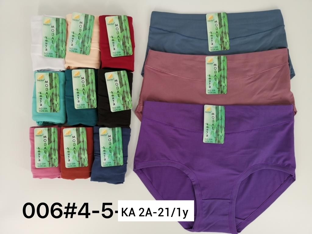 трусы женские 5 шт,женская трусы,трусы для женщин,разные женские трусы,трусы женски
