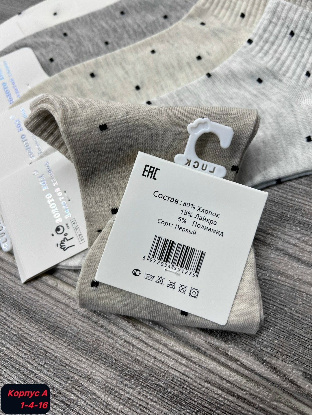 носки женские 10 пар,носки средние спортивные в горошек набор 5 пар syltan,женские носки,хлопковые носки,носки для женщин