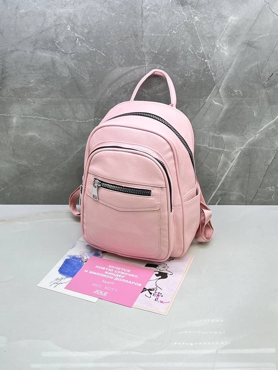 женские рюкзаки,рюкзак,стильная рюкзак,маленькие рюкзаки,рюкзак классический