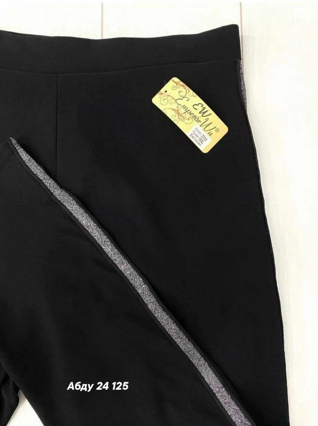 брюки нарядные,брюки лосины,брюки тонкие,брюки нарядные праздничные,джеггинсы брюки