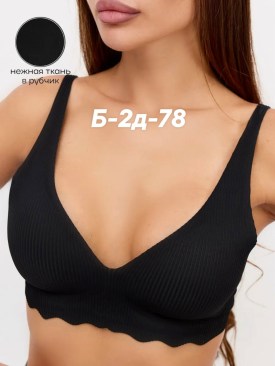 Нижнее белье