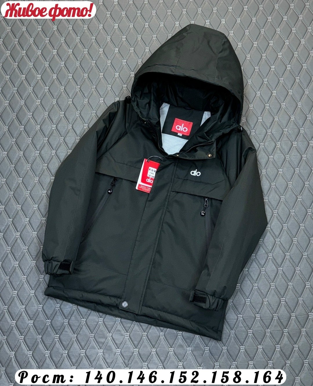 демисезонная куртка,куртка,куртка детская,куртка подростковая,демисезонная куртка для мальчика