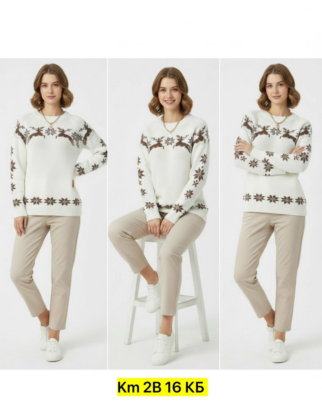 свитер с новогодним принтом,свитер женский с новогодним принтом,женские свитера,свитер зимние,свитер