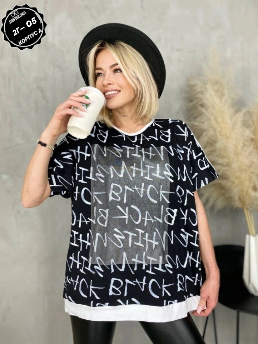 футболки женские больших размеров,футболки женская,футболки оверсайз с принтами,женские футболки с принтом,женская футболка оверсайз