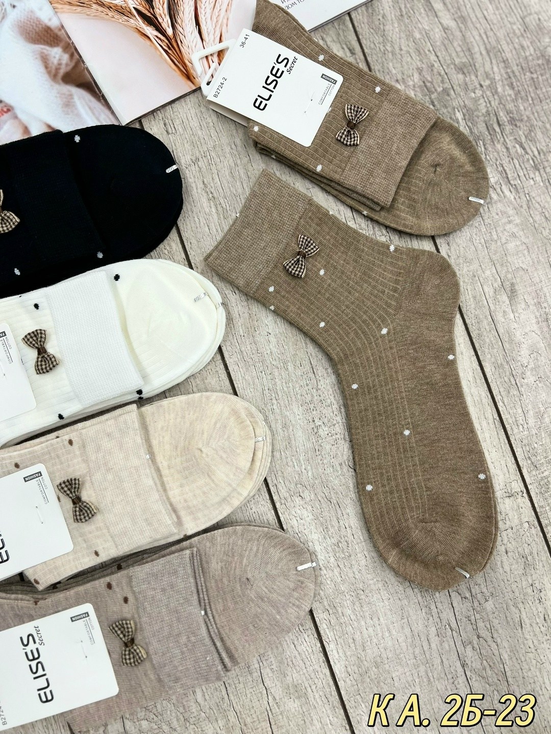 носки женские 10 пар разного цвета,носки женские 10 пар,носки женские,носки женские короткие,носки женские набор