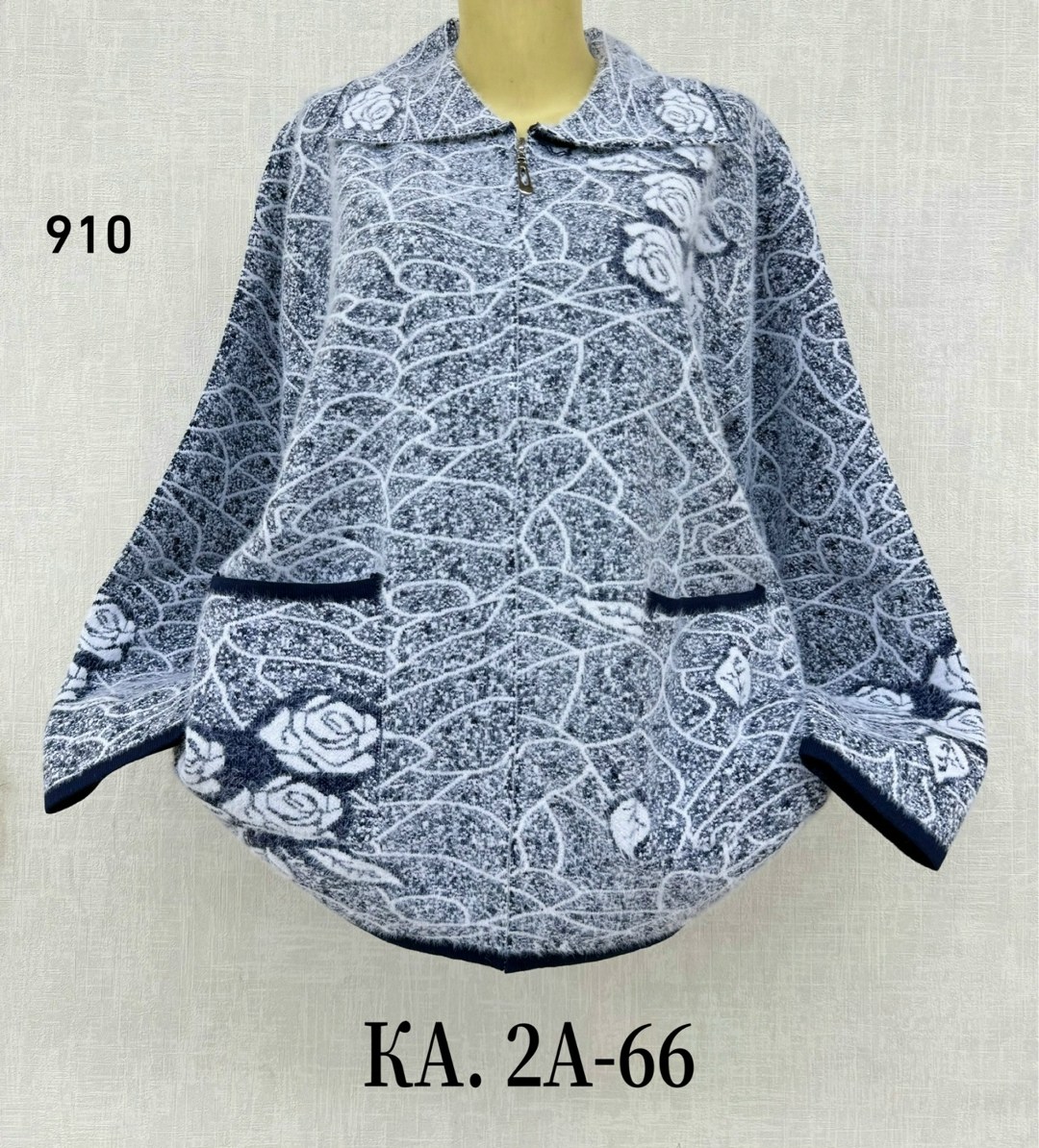 кардиган больших размеров на молнии,кофта женская,теплая кофта,кофта кардиган,женская кофта больших размеров