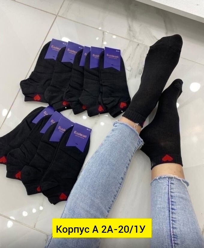 носки женские 10 пар,женские носки,носки черные женские,носки колготки,носки хлопковые женские