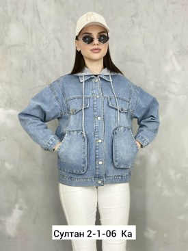 Верхняя одежда