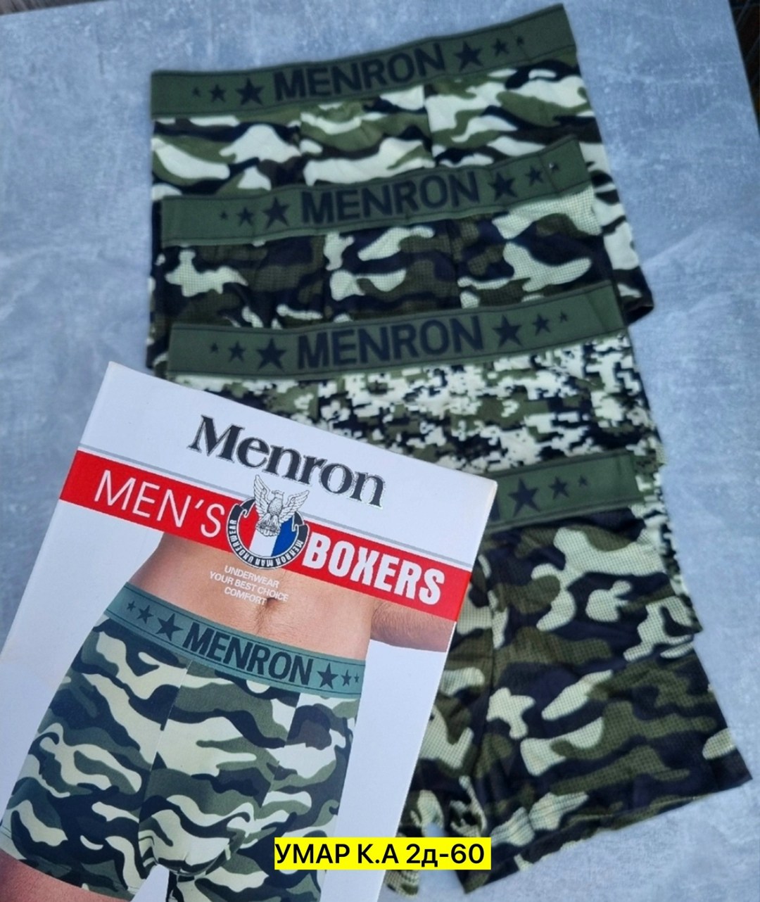 трусы хаки мужские,комплект мужских трусов,комплект трусов мужские боксеры,трусы мужские,трусы menron
