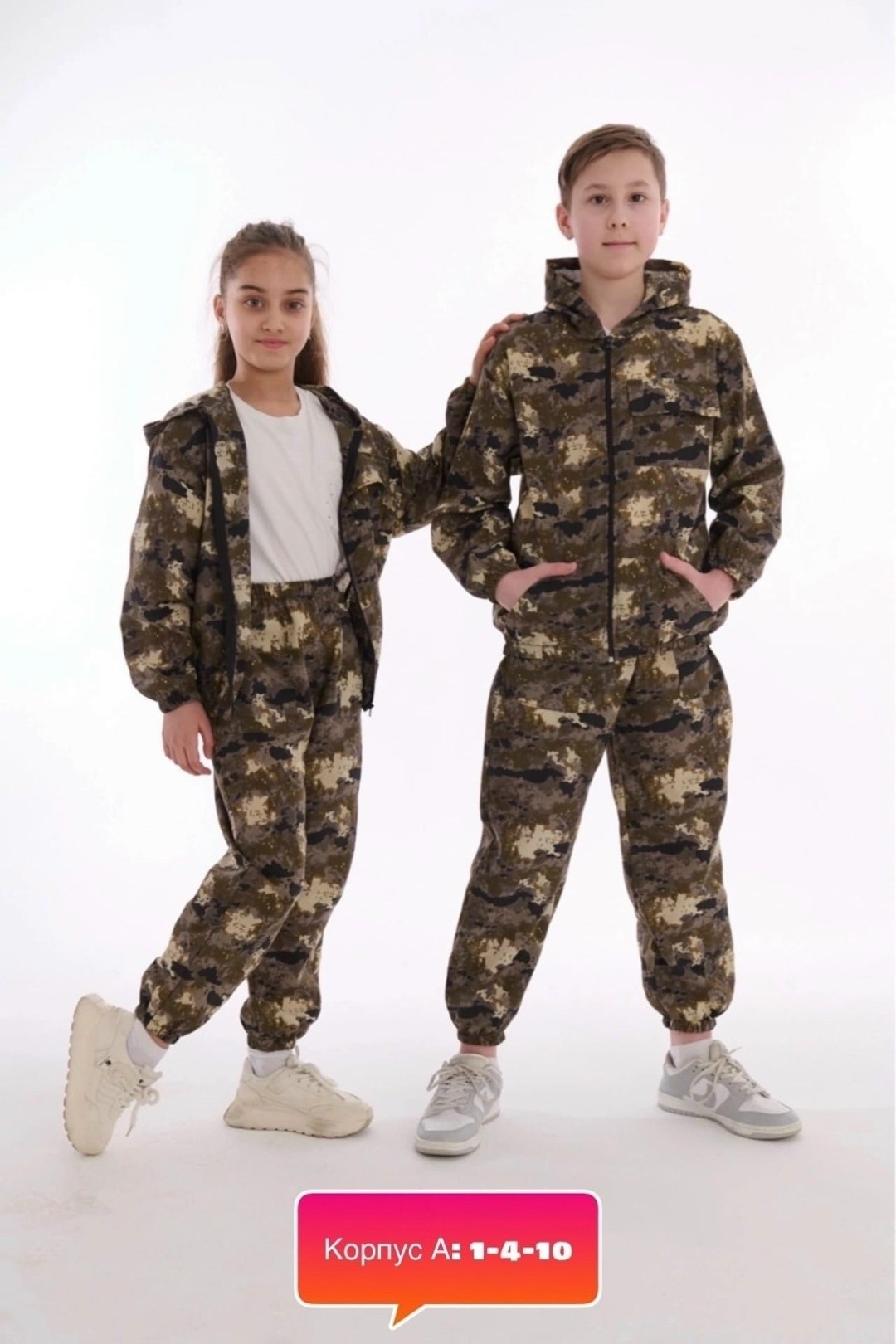костюм камуфляжный детский,костюм камуфляжный подростковый,детский камуфляжный костюм арт. 10519141,костюм камуфляжный,бабек костюм детский камуфляжный 158-164