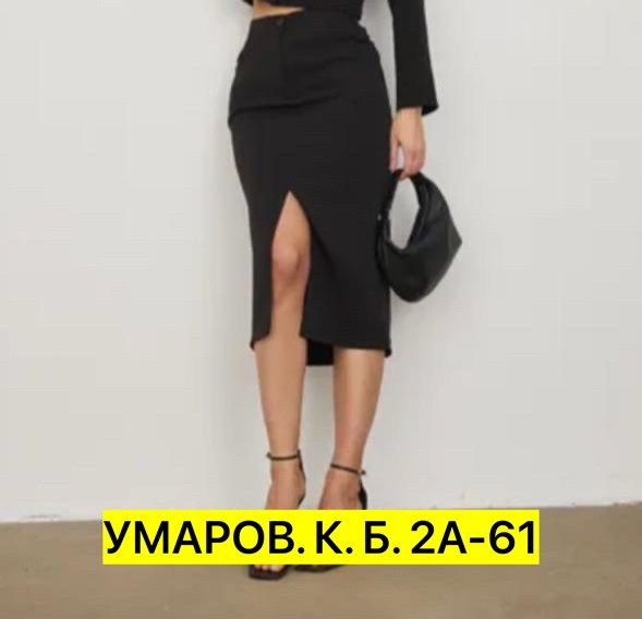 женские костюмы с юбкой,костюм с юбкой,юбочный костюм женский,юбка,юбка женская