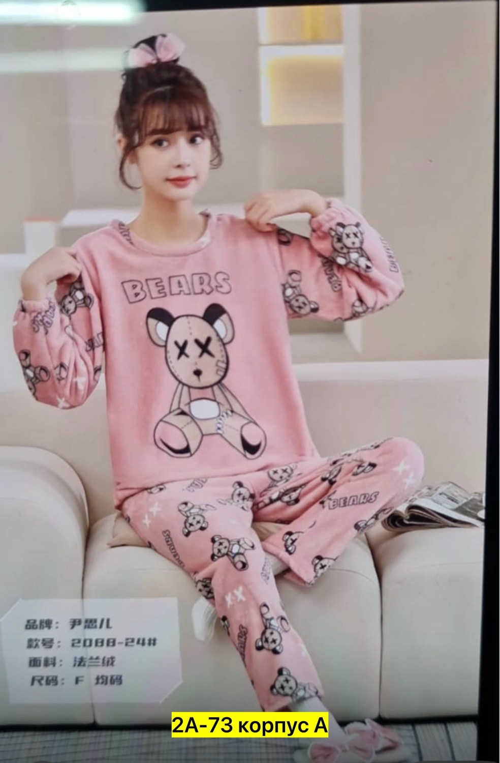 пижама теплая,пижама женская махровая,пижама женская со штанами теплая домашняя плюшевая,пижама женская теплая,пижама со штанами теплая домашняя плюшевая