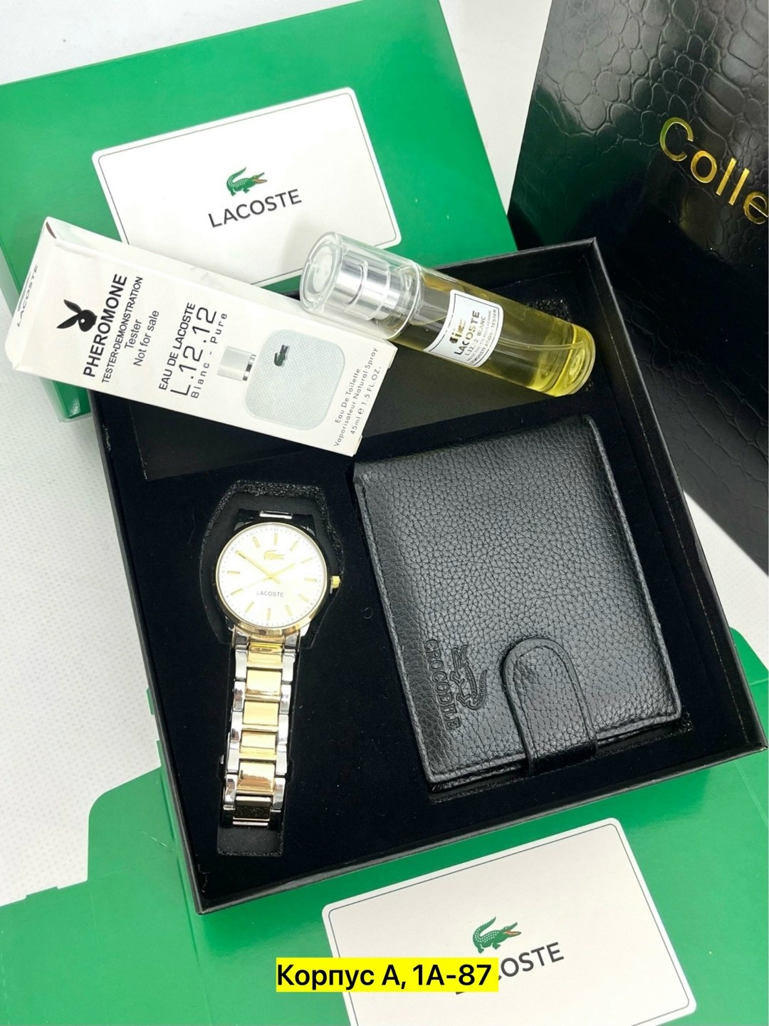 подарочный набор lacoste,часы для мужчин,подарочный набор мужской,мужские наборы,мужской подарочный набор lacoste