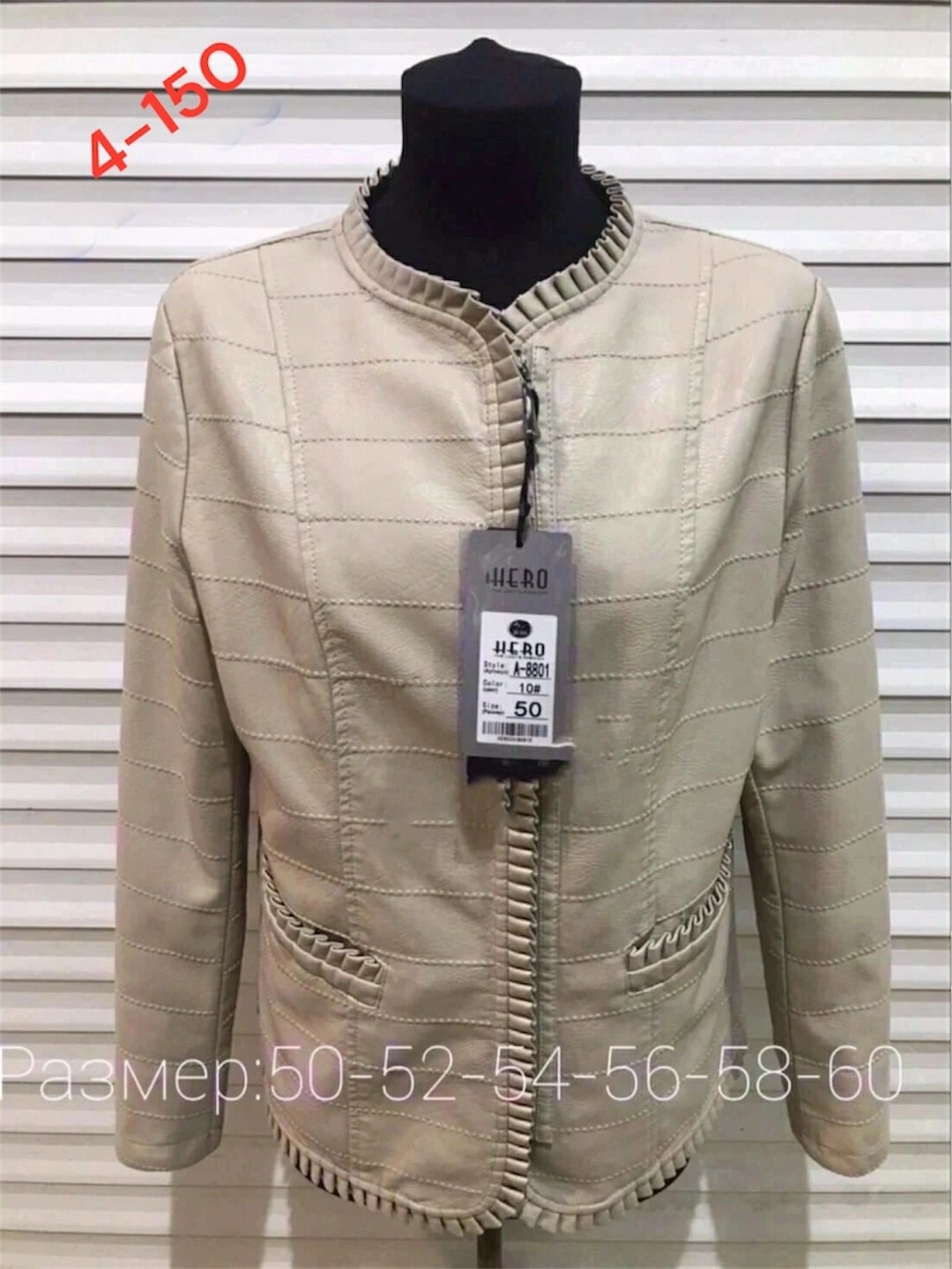 женская кожаная куртка,куртка кожаная,куртка кожаная 56 58 размер,куртка женская,куртка