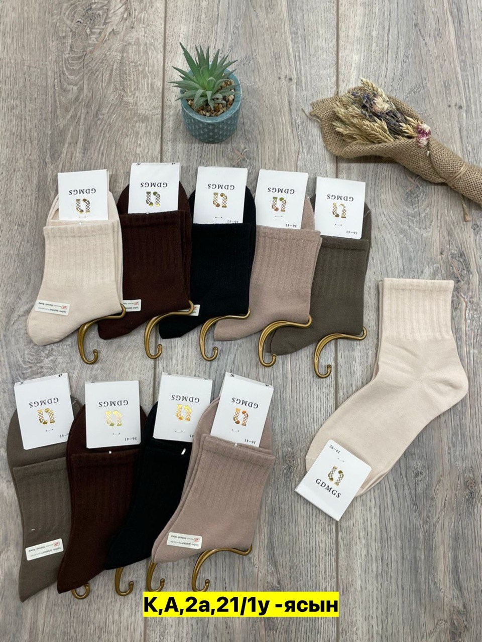 женские носки,носки женские 10 пар,женские носки набор 10 пар,носки набор россия 10 пар,носки для женщин