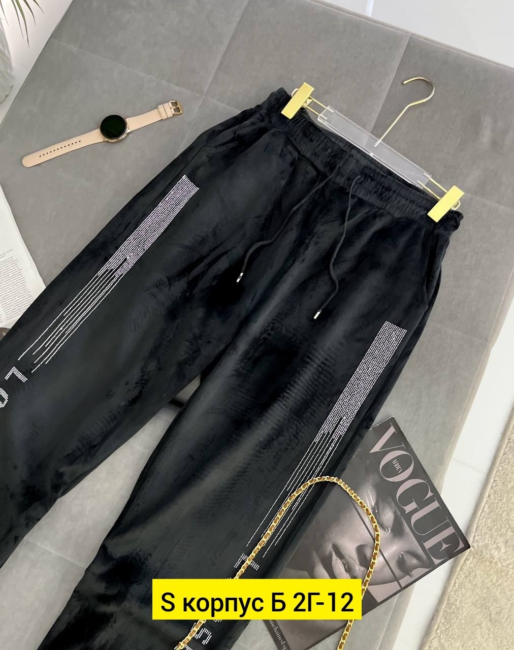брюки спортивные женские,женские брюки,брюки спортивные,штаны,джинсы штаны
