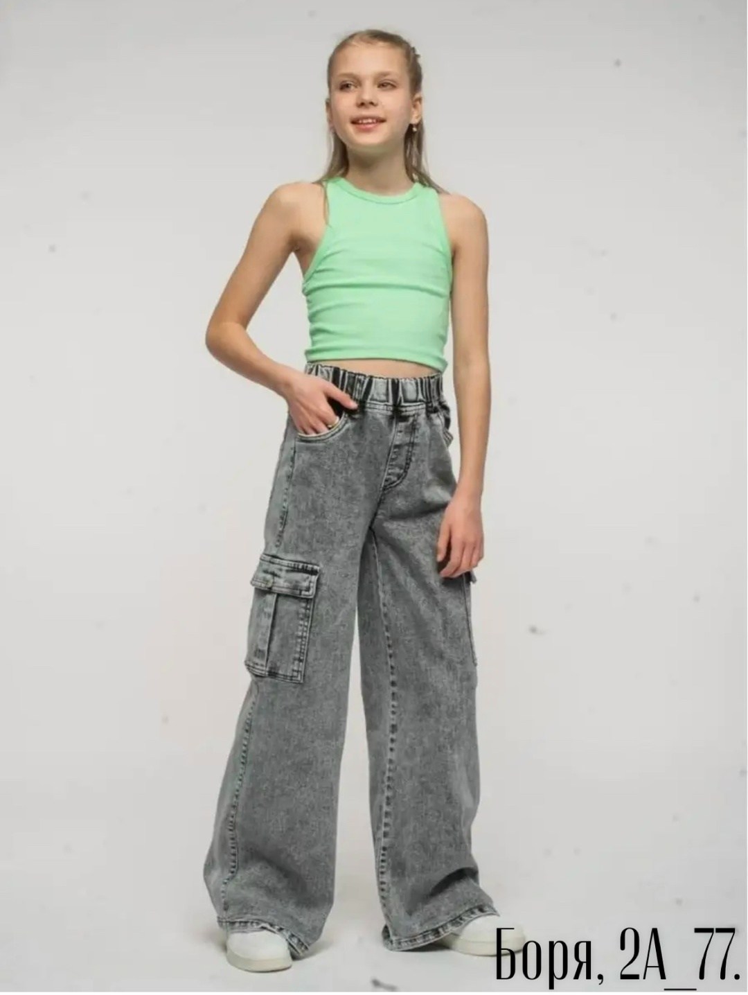 джинсы широкие,широкие джинсы карго,модные джинсы,джинсы широкие для девочек,джинсы карго для девочки