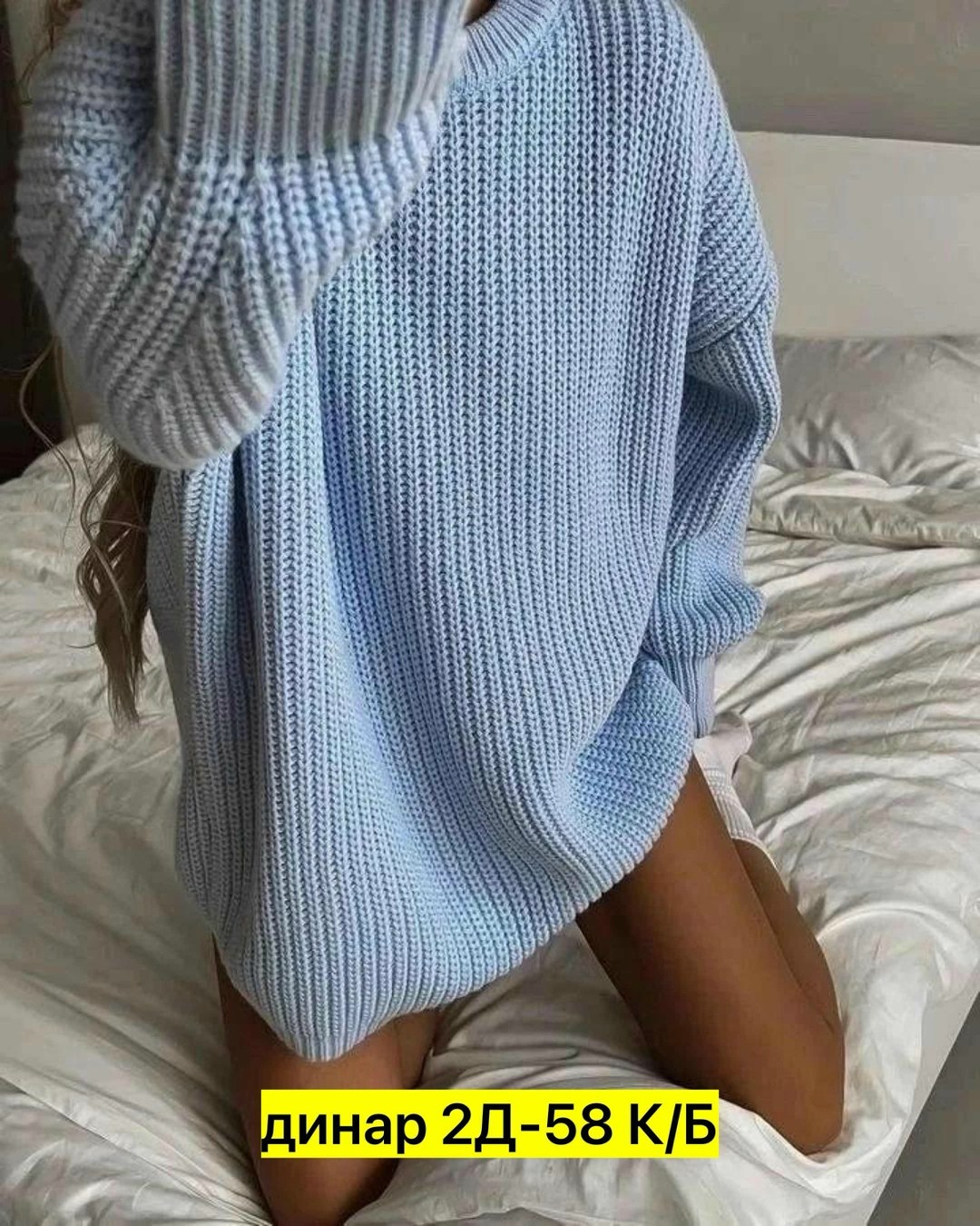 свитер вязаный оверсайз,свитер оверсайз вязаный арт. 8480794,свитер вязаный оверсайз осенний sua beleza,свитер свободного кроя,джемпер объемной вязки женский серый