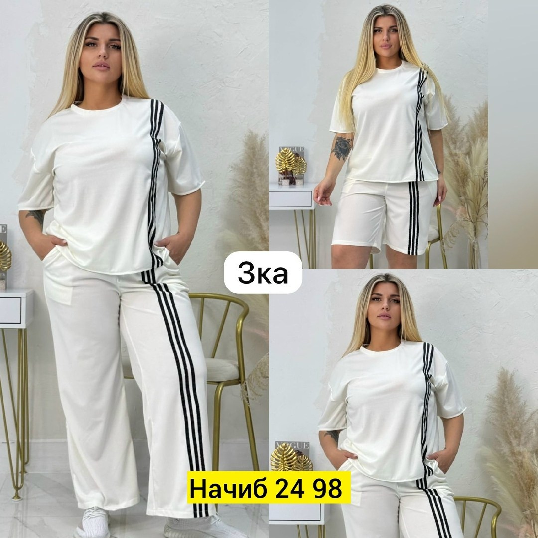 костюм женский тройка,костюм двойка трикотаж,костюм двойка женская,женские костюмы спортивные,женские костюмы