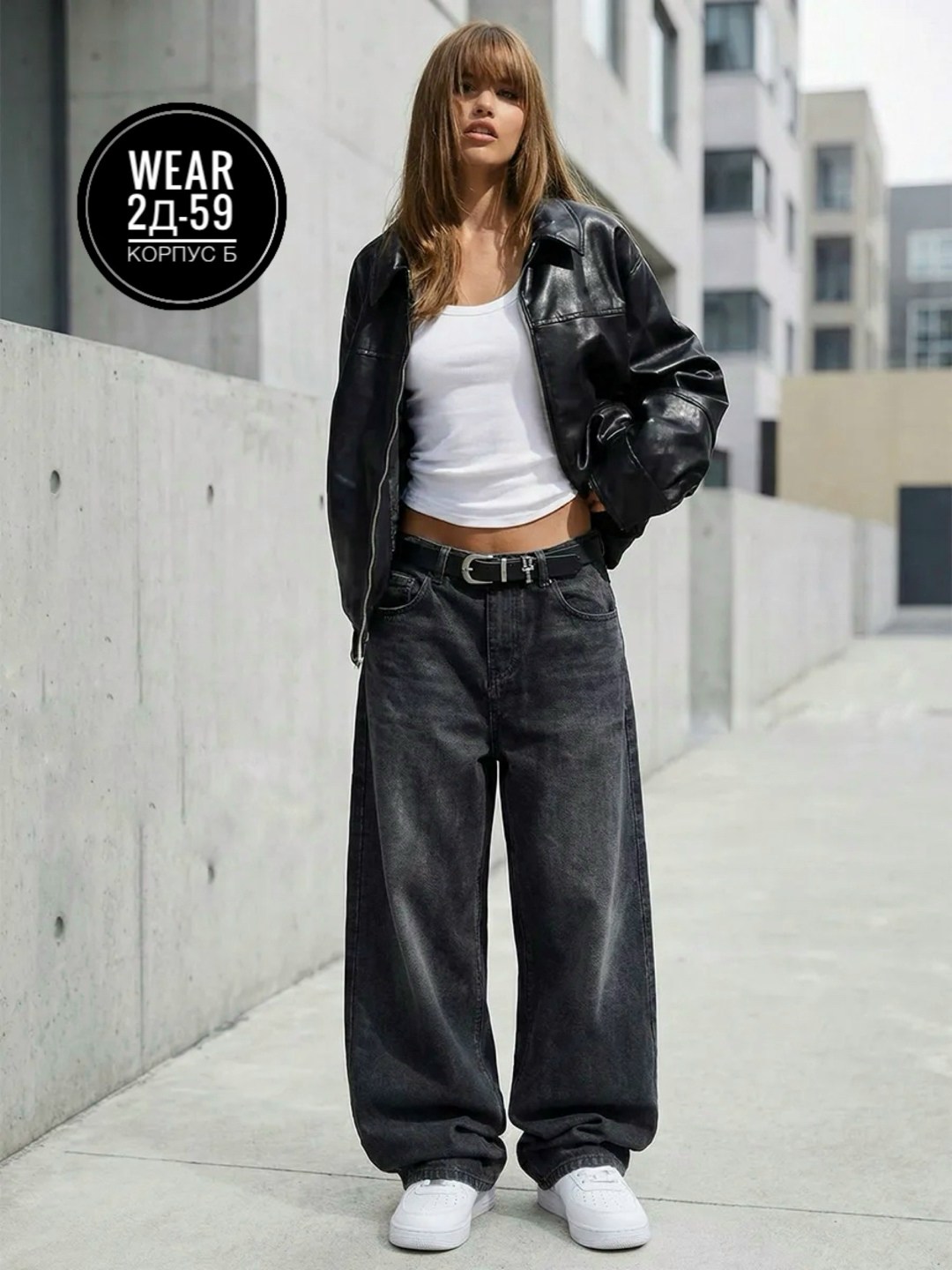 женские джинсы,джинсы,джинсы широкие,брюки джинсы,стильные джинсы