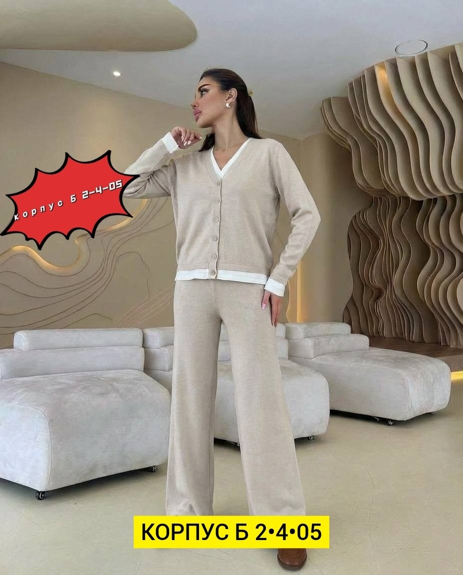 женский трикотажный костюм,трикотажные костюмы,брючные женские костюмы,женские костюмы двойки,женские костюмы