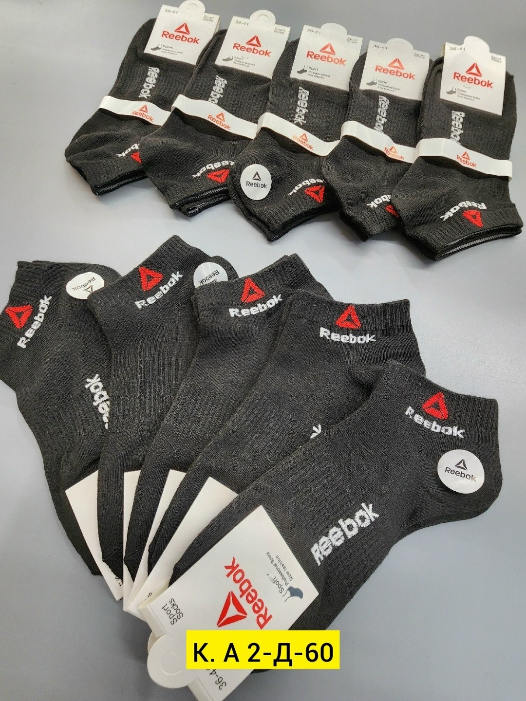 носки спортивные мужские,носки reebok,носки спортивные,комплект носков reebok,носки спортивные reebok