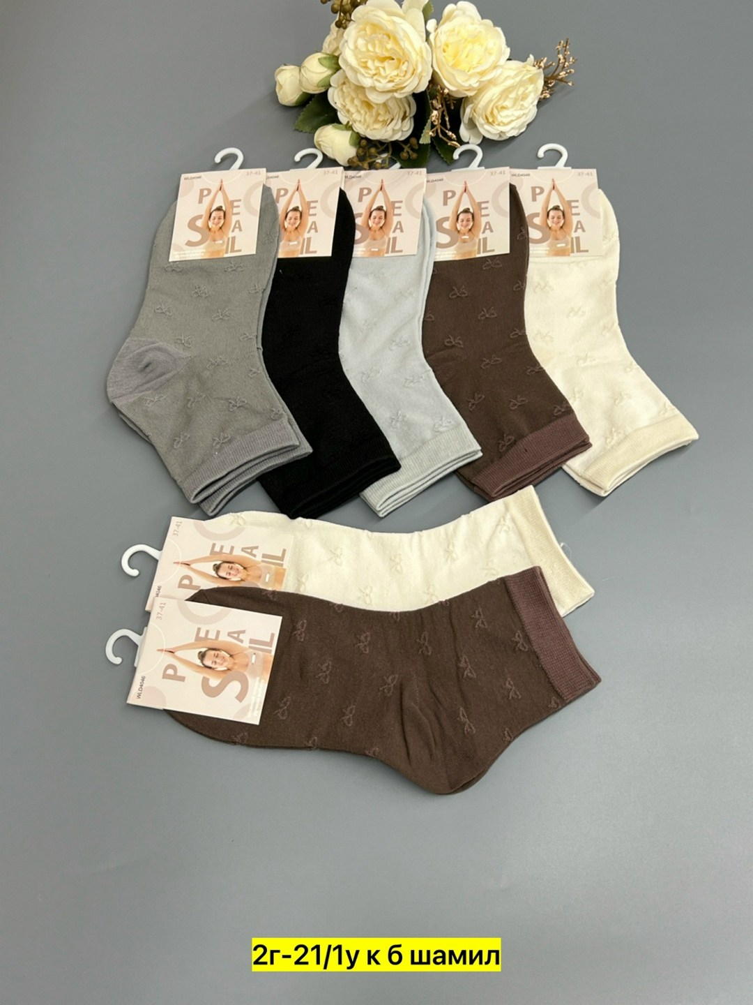 носки женские,носки женские 10 пар,носки комплект,носки мужские,носки женские фирма ,,туркан,,