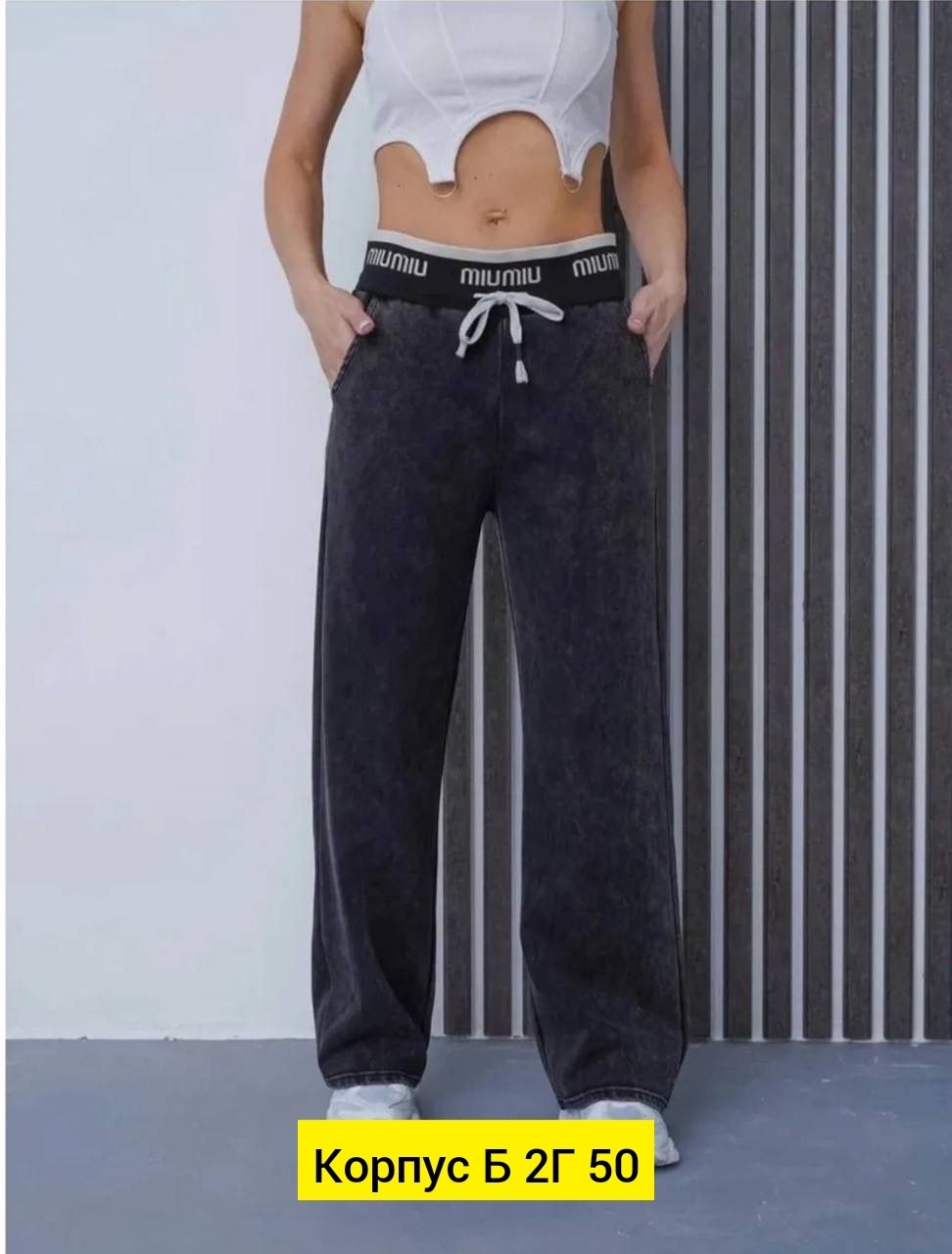 штаны палаццо,одежда брюки,стильные штаны,спортивные штаны,штаны для девушки