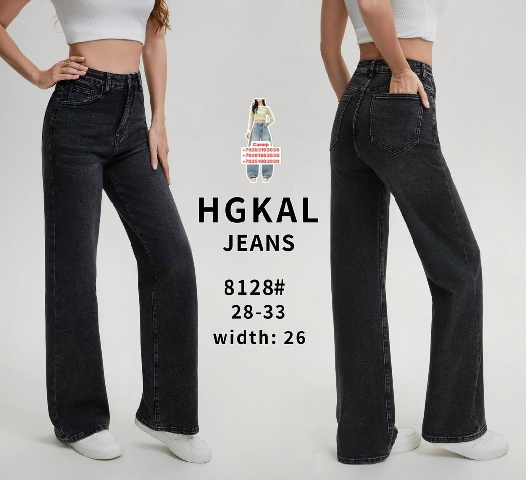 женские джинсы,широкие джинсы женские,джинсы широкие,прямые широкие джинсы,джинсы свободного кроя с широкими штанинами forever 21