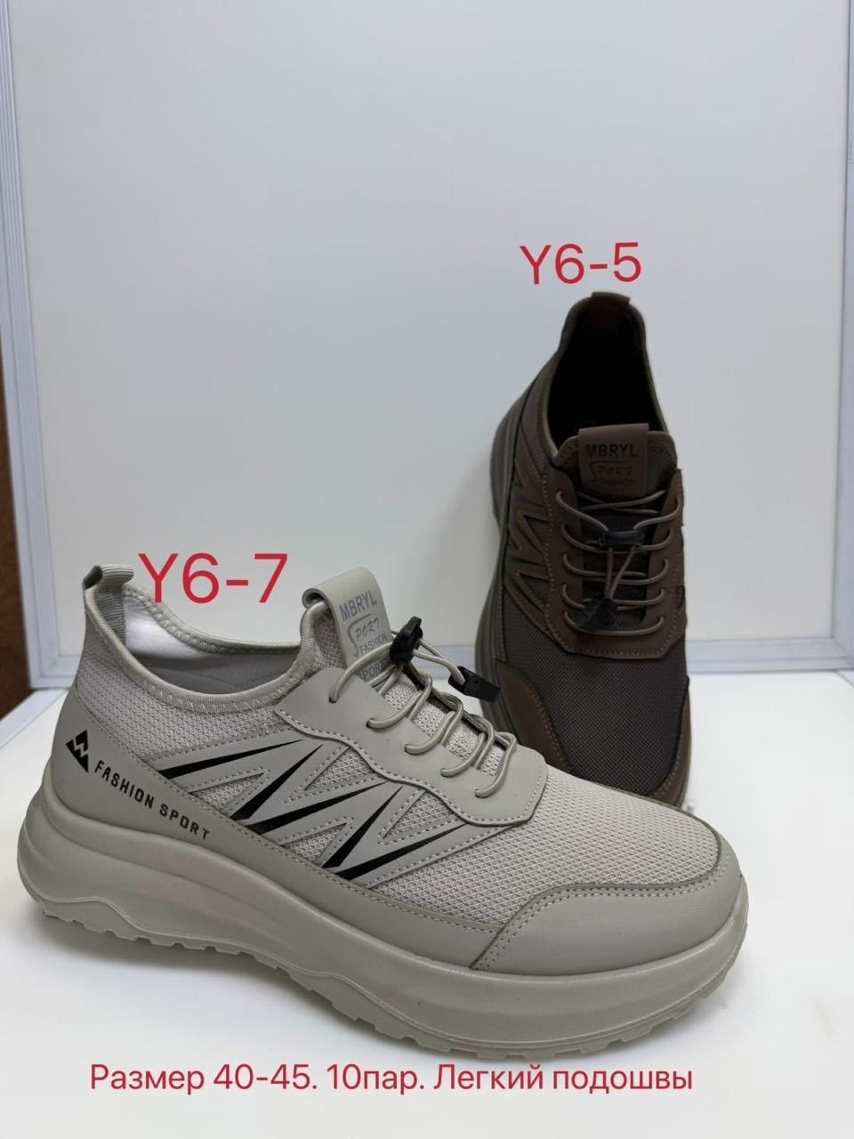 мужские кроссовки,кроссовка мужской,,кроссовки мужские ,мужские повседневные кроссовки