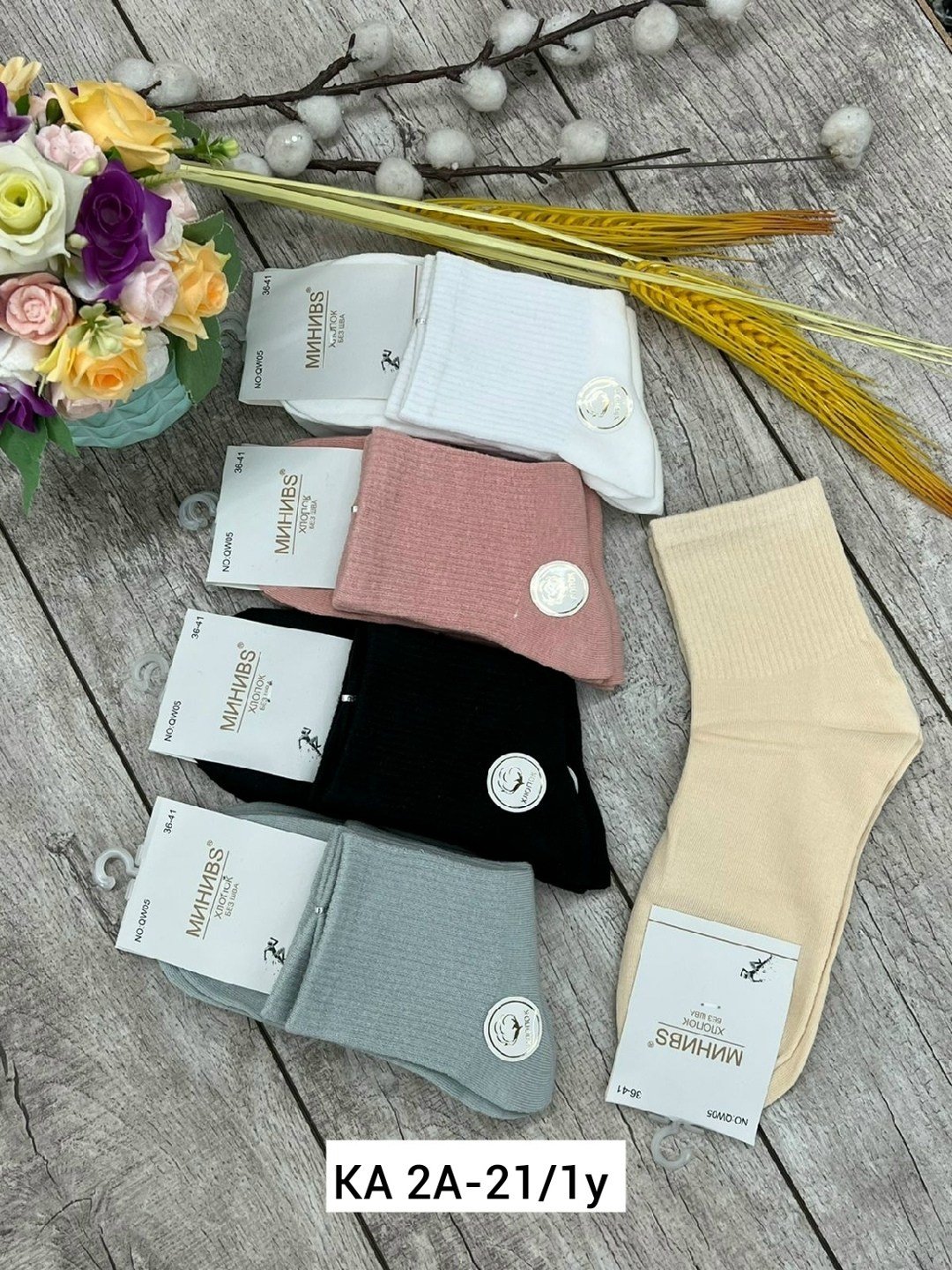 носки женские,носки комплект,носки turkan женские,комплект носки женские,носки женские 10 пар