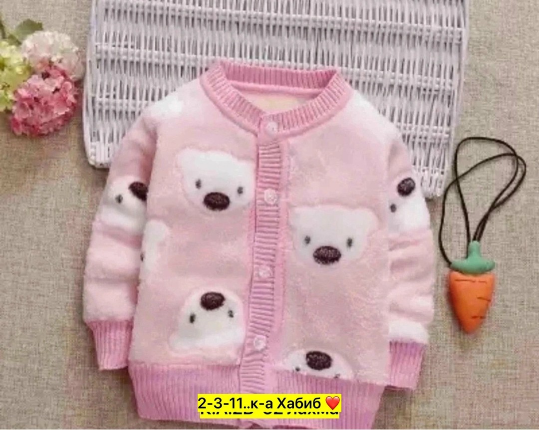 кофта для девочек,теплая кофта,кардиган для девочек,детская кофта,детский кардиган