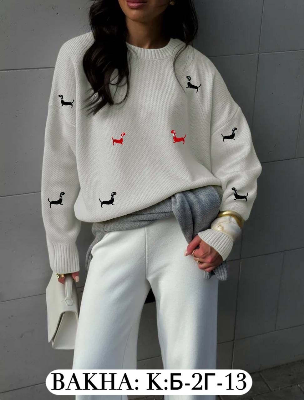 свитер с вышивкой таксы,свитер женский с таксами,свитер с таксами,джемпер с таксами,женская кофта