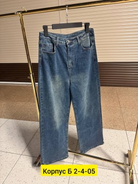 Джинсы