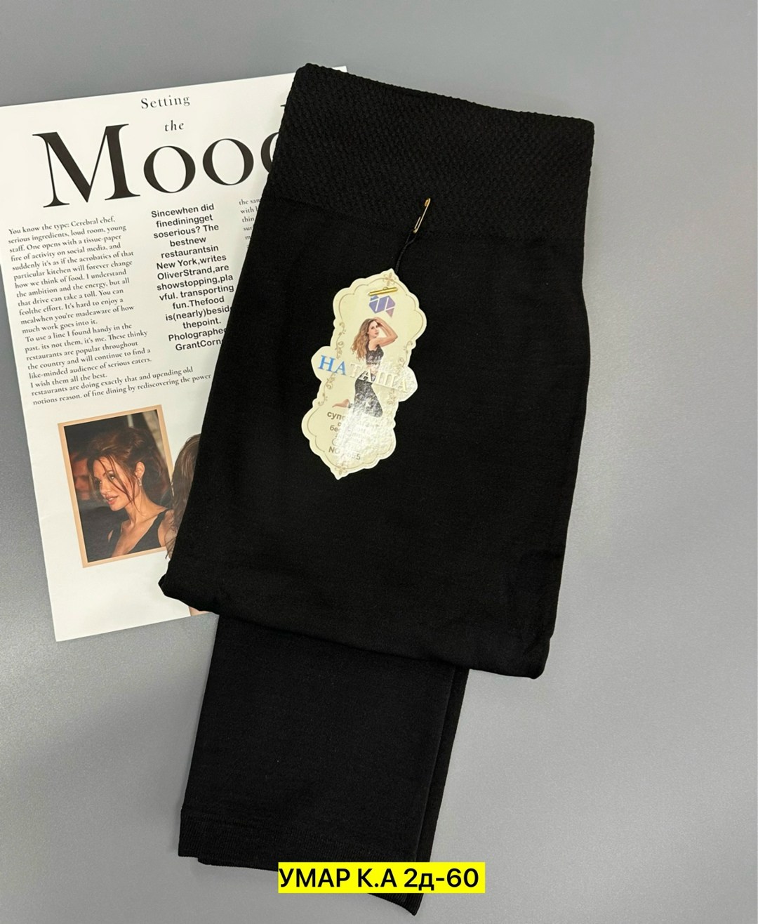 легинсы женские,леггинсы женские,лосины женские,теплые колготки,колготки женски