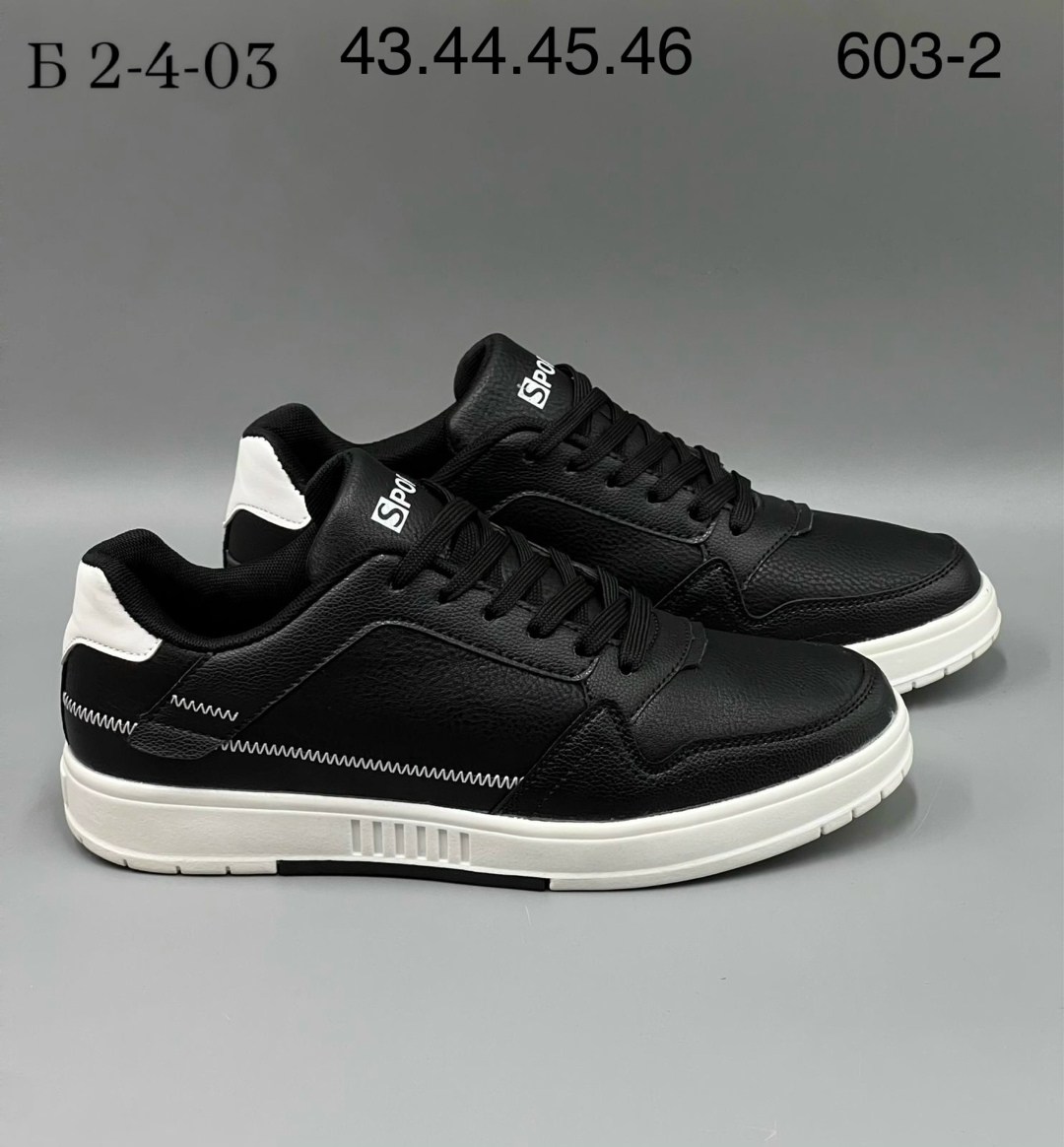 осенние мужские кроссовки,кроссовка мужской,мужские кроссовки,мужская  кроссовки,