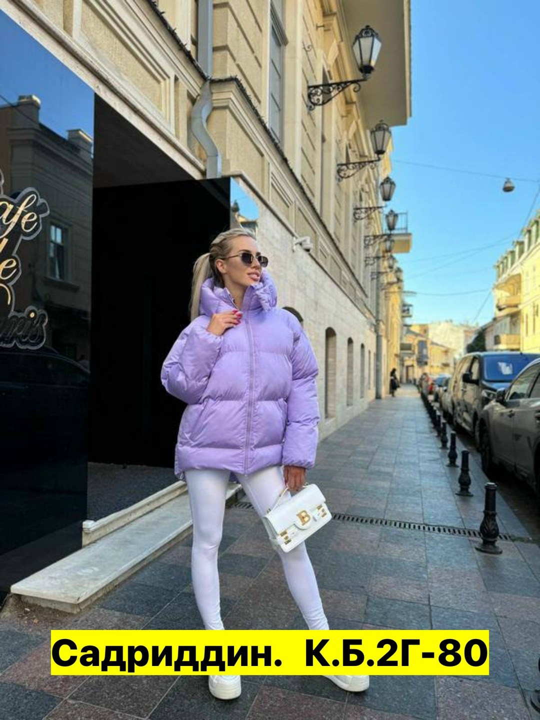 демисезонная куртка,женская куртка,куртка,куртка женская фиолетовая,демисезонная куртка женская