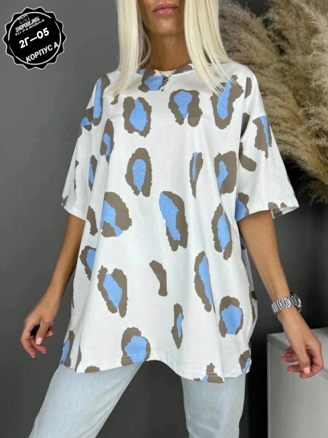 футболки женская,футболки женская оверсайз,футболки оверсайз женские леопард,футболки оверсайз с принтами,футболка женская свободного кроя