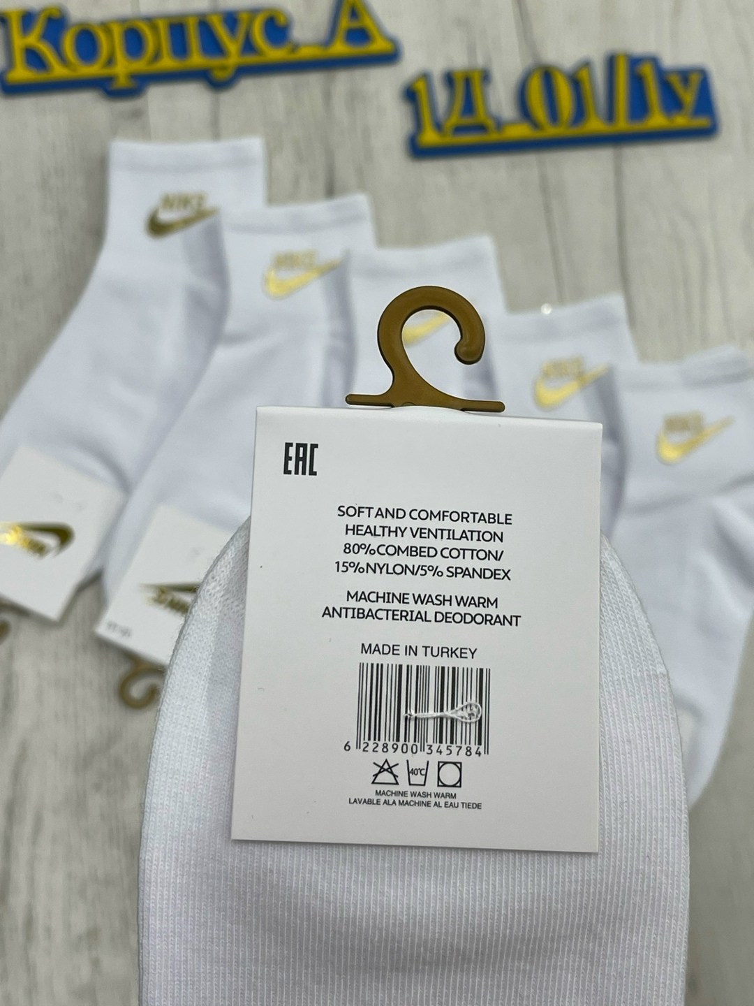 женские носки,носки мужские,носки найк реплика,женские спортивные носки,носки найк