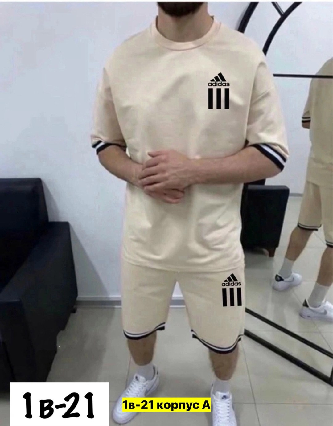 костюм спортивный летний с футболкой и шортами,костюм спортивный мужской с шортами и футболкой,спортивный костюм с шортами мужской летний,спортивный костюм мужской летний,костюм мужской с шортами и фу