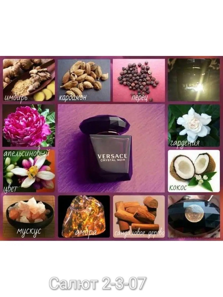 versace crystal noir,versace versace crystal noir,парфюмерная вода versace crystal noir,versace crystal noir туалетная вода,versace crystal noir женская туалетная вода 30 мл