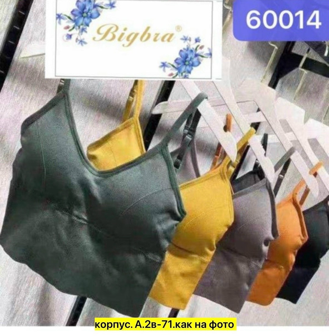 женский спортивный бюстгальтер,спортивные бюстгальтеры,топ женский,бюстгальтер топ,бесшовные бюстгальтеры