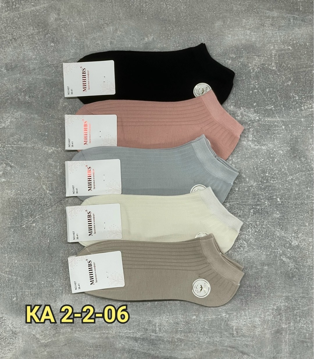 носки женские,носки женские короткие набор 5 шт,носки женские 10 пар,носки комплект,носки женские короткие набор