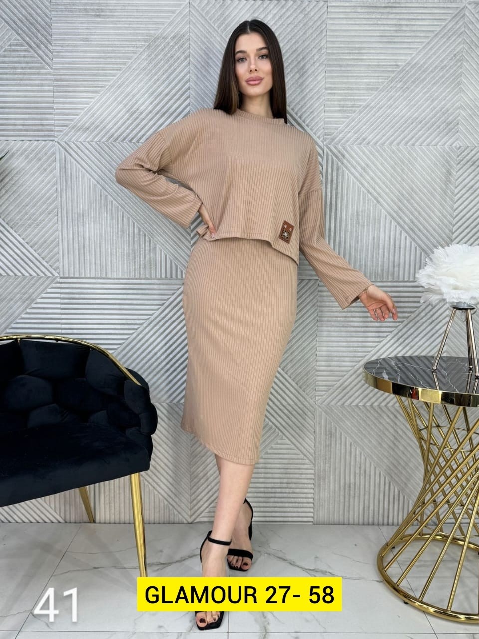 костюм двойка лапша,платье лапша,черное платье лапша,платье лапша офисное,платье миди лапша