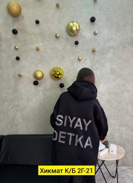 Толстовка