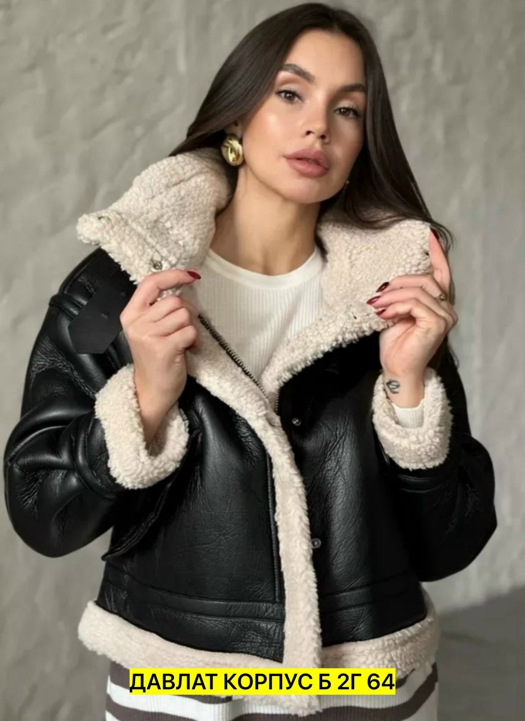 дубленка женская,стильная дубленка,дубленка авиатор,дубленка авиатор женская,дублёнка авиатор женская страдивариус