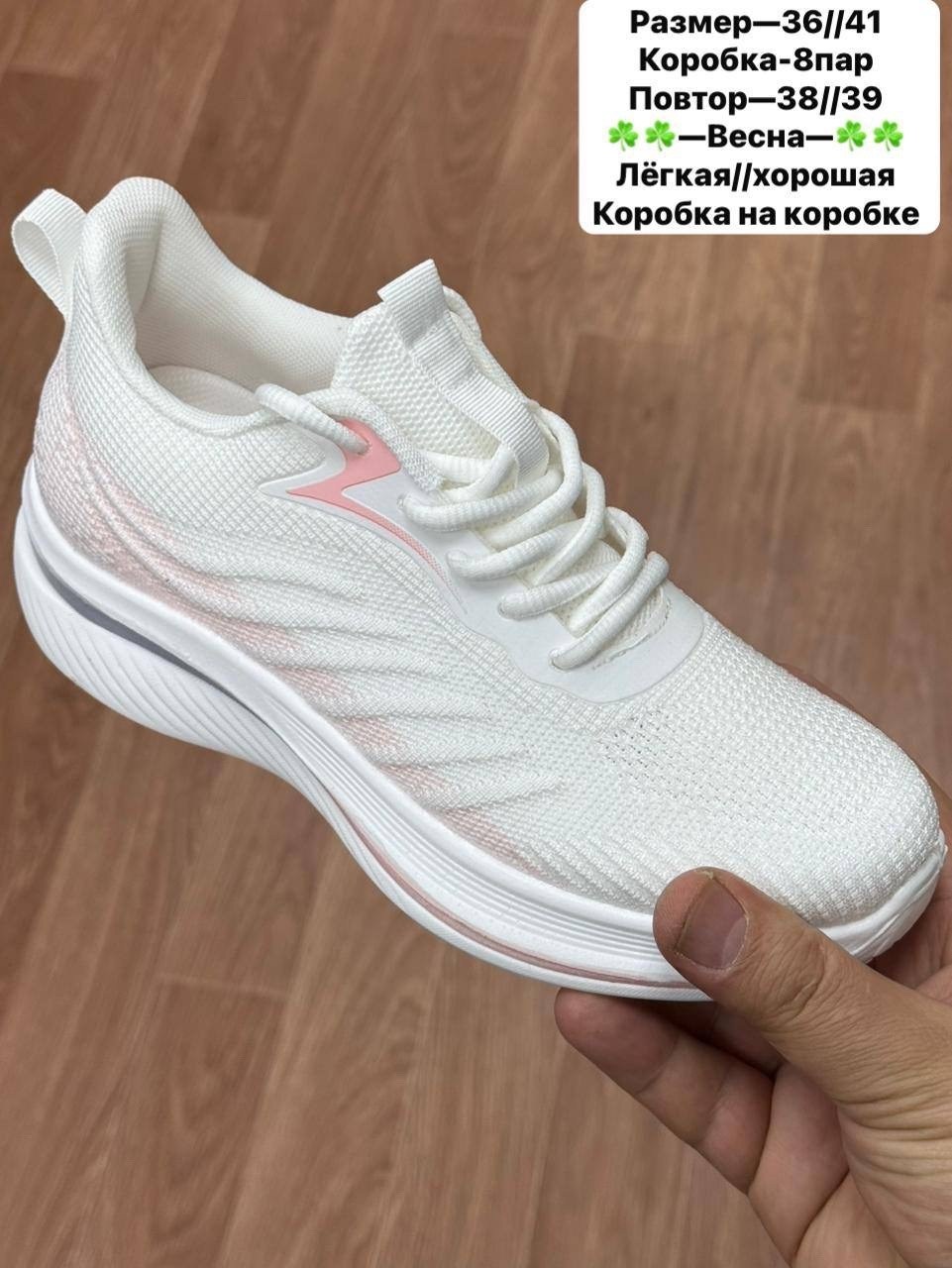 кроссовки женские,кроссовки,кроссовки для женщин,повседневные кроссовки,кроссовки женские повседневные