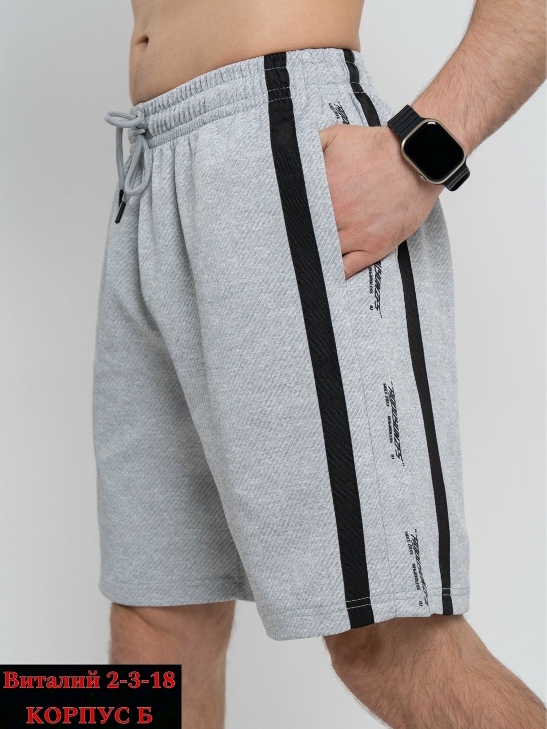 шорты спортивные мужские,шорты мужские,шорты для мужчин,шорты спортивны,шорты мужские спортивные домашние